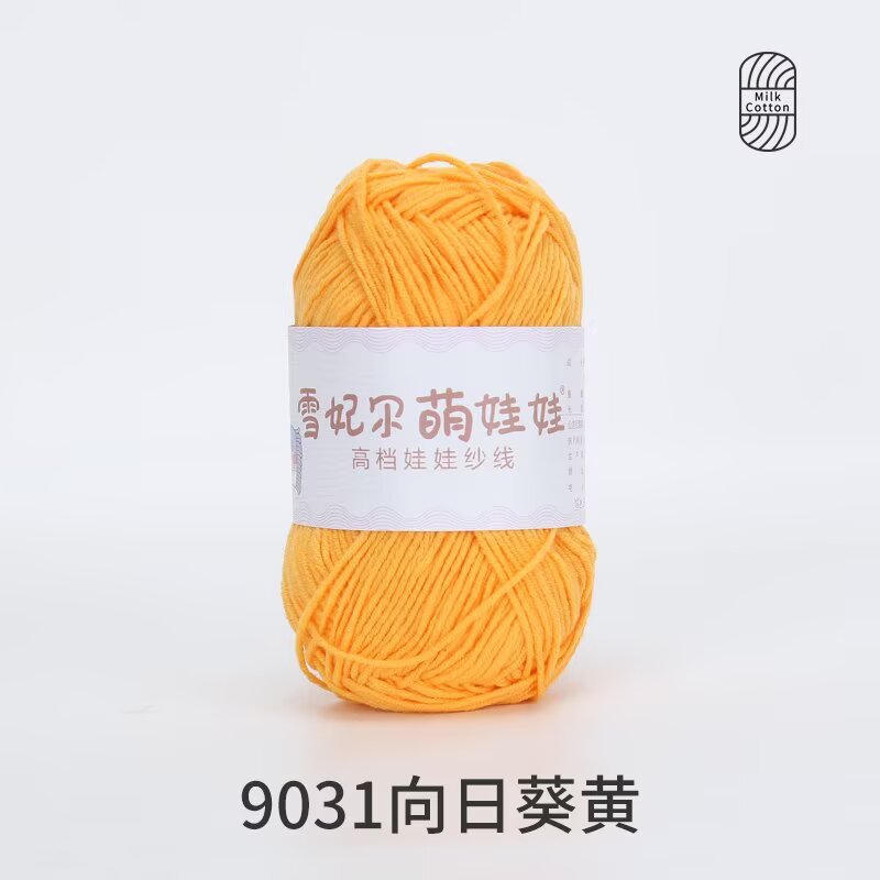 9031 해바라기 옐로우