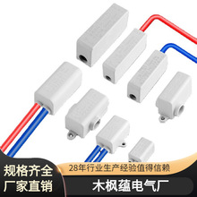 大功率对接端子铜铝线连接器 接线端子铜铝接头0.5-5新疆西藏专链