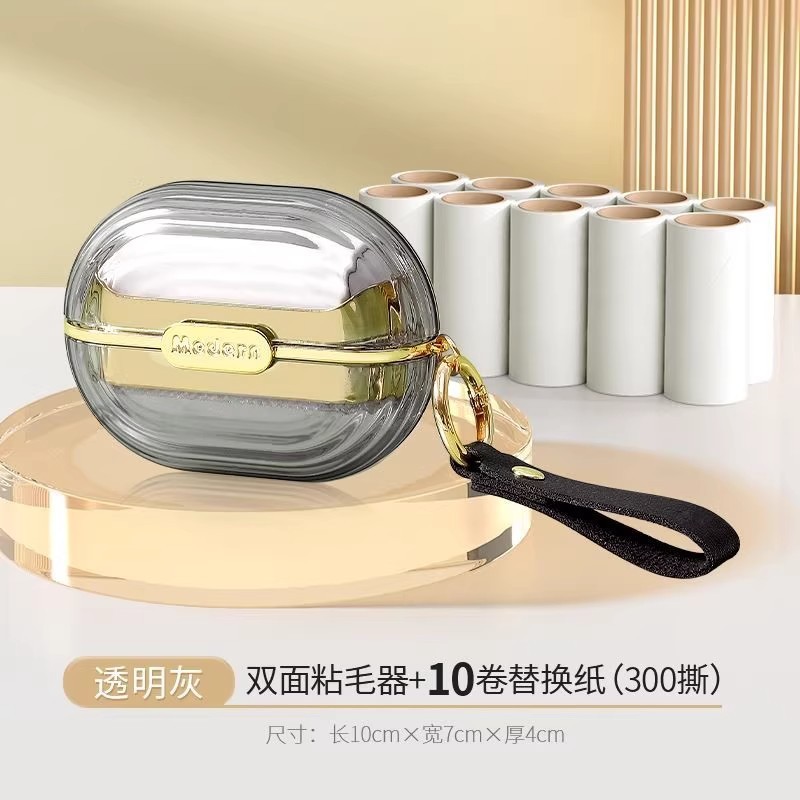 去除毛衣服宠物沾毛卷纸神器可撕式便携迷你滚刷黏头发粘毛器滚筒|undefined