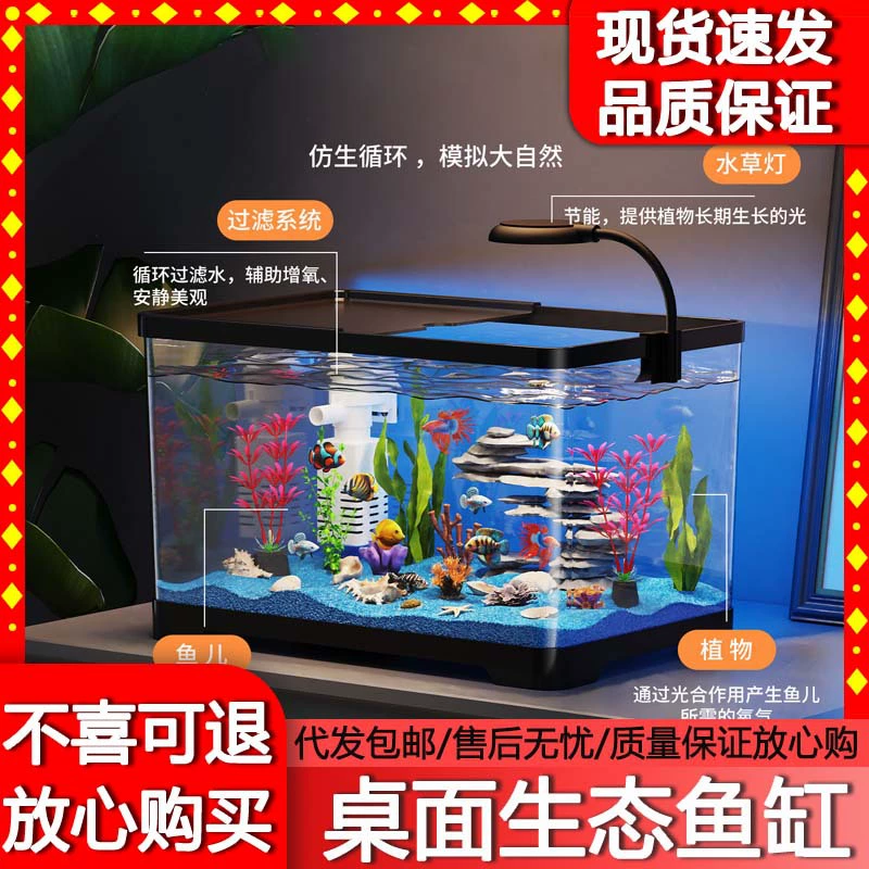 2025 новый настольный аквариум для маленьких ландшафтов полный набор экологичный прозрачный аквариум для дома гостиной с донным фильтром аквариумные принадлежности для питомцев