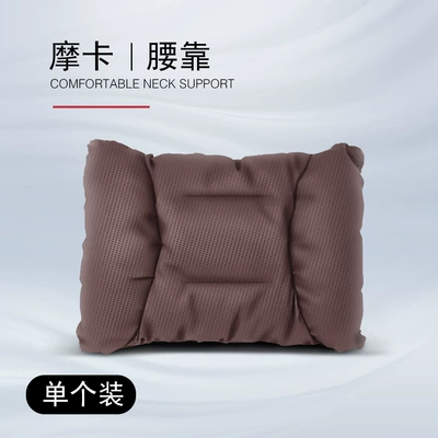 Headrest Headrest and Lumbar Support - mocha-nappa-leather-breathable-lumbar-support
