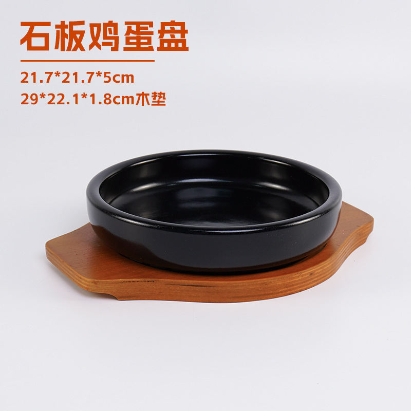 米村拌饭同款餐具拌饭碗石板鸡蛋韩式料理碗金色冷面碗石锅拌饭碗|undefined