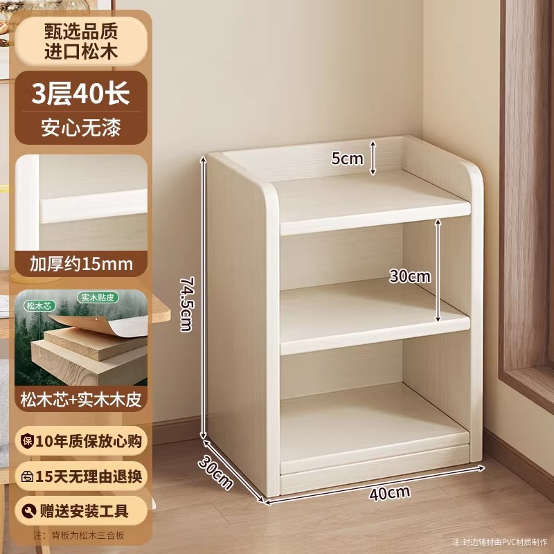 Estricta selección de armario pequeño de madera maciza armario de almacenamiento sala de estar estantería baja estantería de estantería contra la pared pequeño armario estrecho ventana flotante