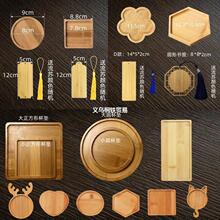 掐丝珐琅画竹板书签杯垫金丝彩沙中小学生手工作业diy非遗作品