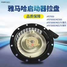 ���R�����͙C�l늙C���P ET950MZ175EF2600MZ360EF6600���������