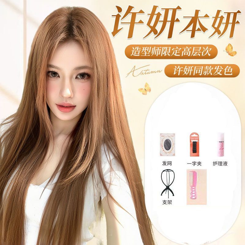 Forehead lace [honey tea linen] + care set