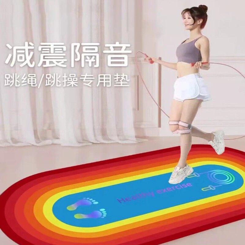 Yoga Mat Shock-Absorbing Silent Rainbow Jump Rope Indoor Fitness Elliptical Floor Water-Absorbent Quick-Dry Sports Carpet Non-Slip Yoga Mat Shock-Absorbing Silent Rainbow Jump Rope Indoor Fitness Elliptical Floor Water-Absorbent Quick-Dry Sports Carpet Non-Slip