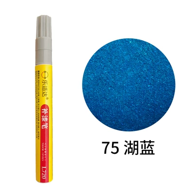 Park Outdoor Touch-Up Pen, Amusement Avtomobil boya qələmləri - 75-lake-blue