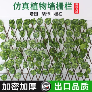 仿真植物篱笆墙围栏伸缩木栅栏围挡户外花园庭院室外阳台摄影道具