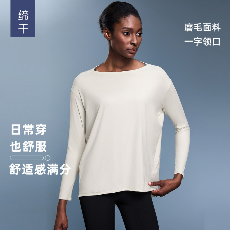 Cross-border New Double-sided Naked Loose Long-sleeved Women's Slim-fit Breathable Simple Training Fitness Yoga Suit DS010