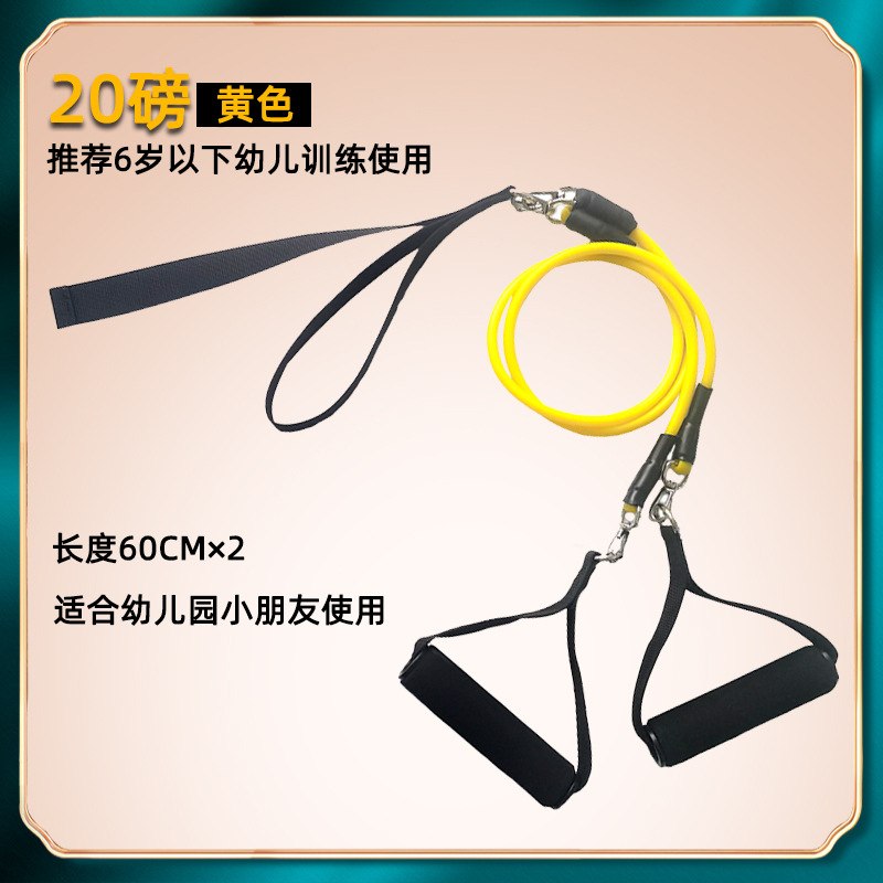 핸들 모델 [60cm 미니 버전] [20파운드] 노란색