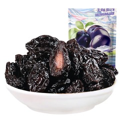 大西梅干批發散裝 話梅干蜜餞果乾梅子烏梅開胃 酸孕婦休閒零食