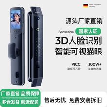 全自动智能指纹锁脸识别双摄像头智能门锁防盗门三摄电子密码锁