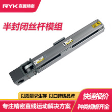 批发数控机床同步带直线模组 高速传动皮带模组 高精度线性模组