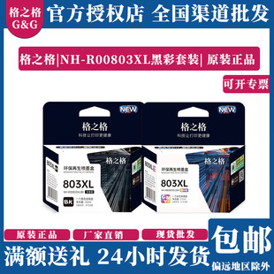 ��֮��803������ī���m��춻���  1112 2131 2132 2600��ӡ�C