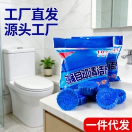 多用途清洁剂;油污清洁剂;鞋套、鞋刷