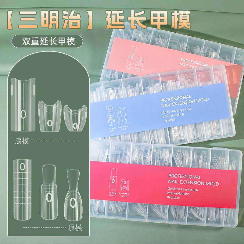 Cross-Border Short Oval Sandwich Nail Extension Forms for Quick Extension, Paperless Crystal Phototherapy Construction Molds for Nail Salons Cross-Border Short Oval Sandwich Nail Extension Forms for Quick Extension, Paperless Crystal Phototherapy Construction Molds for Nail Salons