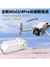 ȫ�´�����Mini3/3Pro����4Pro��ظ���������3850mAh���˻����