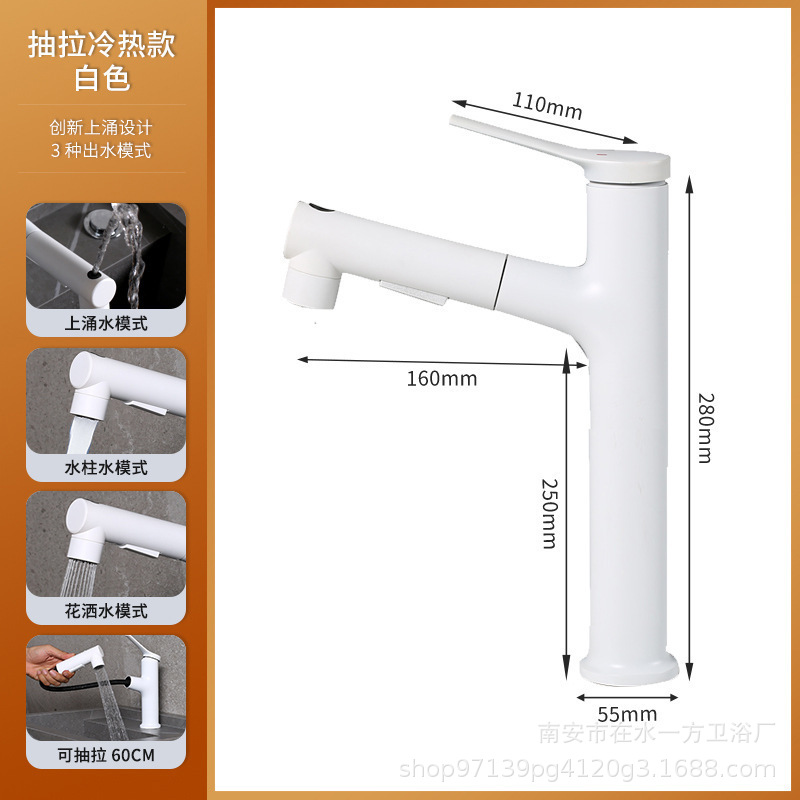 槍灰全銅洗面盆龍頭洗手盆洗漱上湧水抽拉式 旋轉冷熱兩用水龍頭