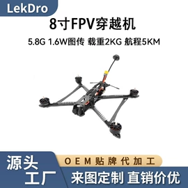 航拍无人机;航空模型;机械用电动机