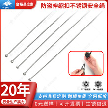 304���P䓉��A3.0mm650-950mm���ص��b�K���·��o�W䓽z��䓽z�K