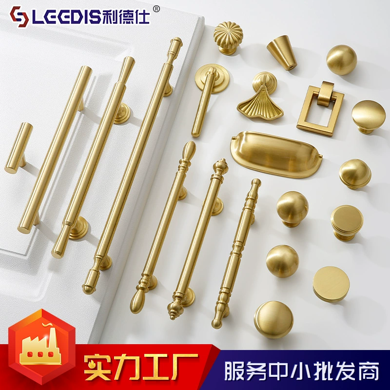 Фабрика прямых продаж Nordic легкий роскошный латунный шкаф дверной ручки, ящик, шкаф, винный шкаф, простой французский золотой с одним отверстием