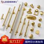 厂家直销北欧轻奢黄铜柜门把手抽屉橱柜酒柜简约法式金色单孔拉手
