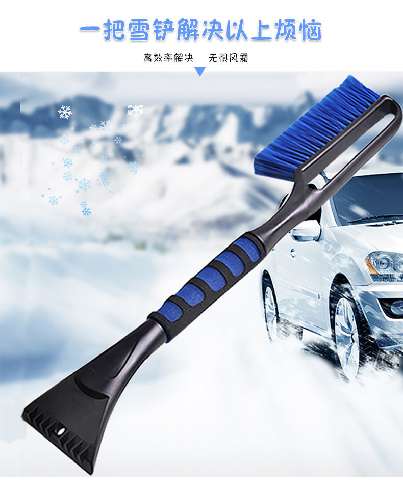Car Snow Removal Shovel, Winter Glass Ice Scraper, Snow Removal Tool, Car Snow Scraper, Snow Brush, Multifunctional Snow Cleaning Tool