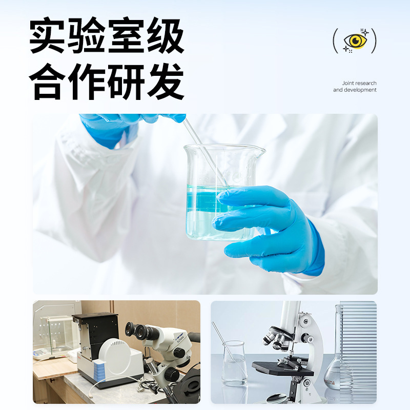 メーカー卸売冷燻眼軟膏、フレーム付き目の燻蒸疲労緩和氷冷乾燥視力保護眼軟膏|undefined