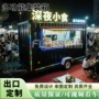 公园定点景区移动灯带