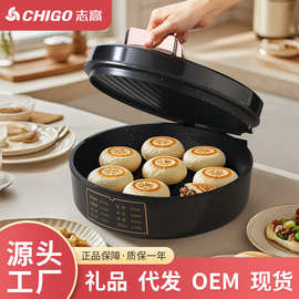志高电煎锅家用加大加深双加热烙饼锅烤面煎饼电饼档铛全自动新款