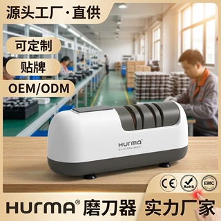 定制电动磨刀器小型磨刀机家用磨刀神器USB充电款快速磨刀石礼品