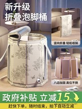 【政府补贴】泡脚桶过小腿折叠泡脚袋足浴养生家用便携洗脚盆保温