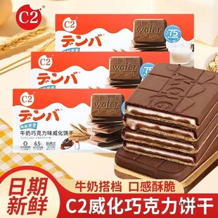 C2ţ���ɿ���ζ����ɴ༈�����A������e���׷������С��ʳ