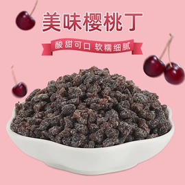 其他果干蜜饯;猕猴桃干;草莓干