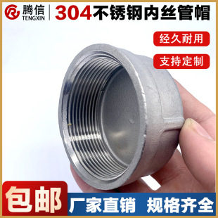 �v��304���P䓹�ñ���w�Ƚz�ڹܶ��^���^���ݼy���^�z�۽��^4/6��