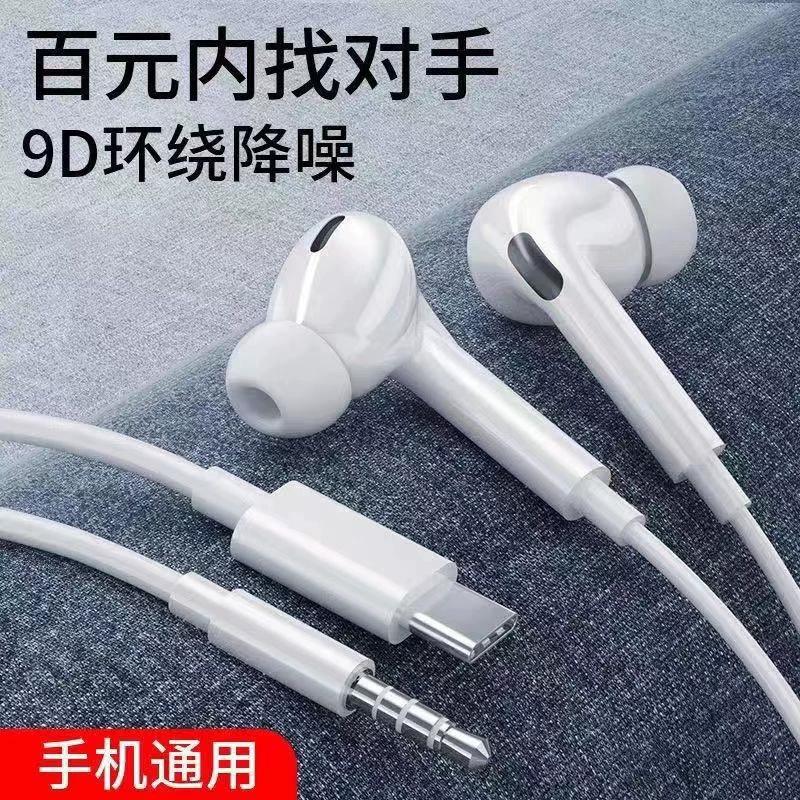 Apple, совместимые наушники, 12/13/14, 14ProMax, 3.5мм