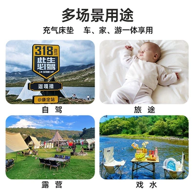 Inflatable Mattress for Front Passenger – Vehicle-mounted inflatable bed