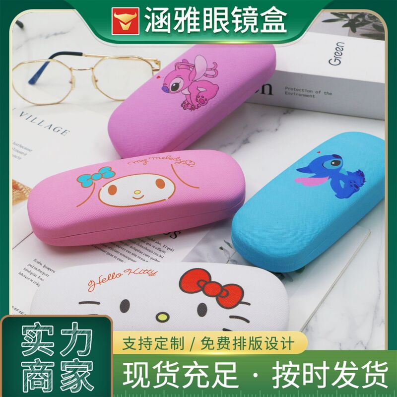 Cartoon Shuttle Glasses Case Wholesale with Printable Logo Cute Myopia Glasses Storage Box Anti-Pressure Metal Cartoon Glasses Case
