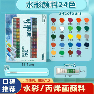 ˮ��ˮ�ۮ�������b���߮������W�߃�ͯ12ɫ24ɫС�W���L�������g