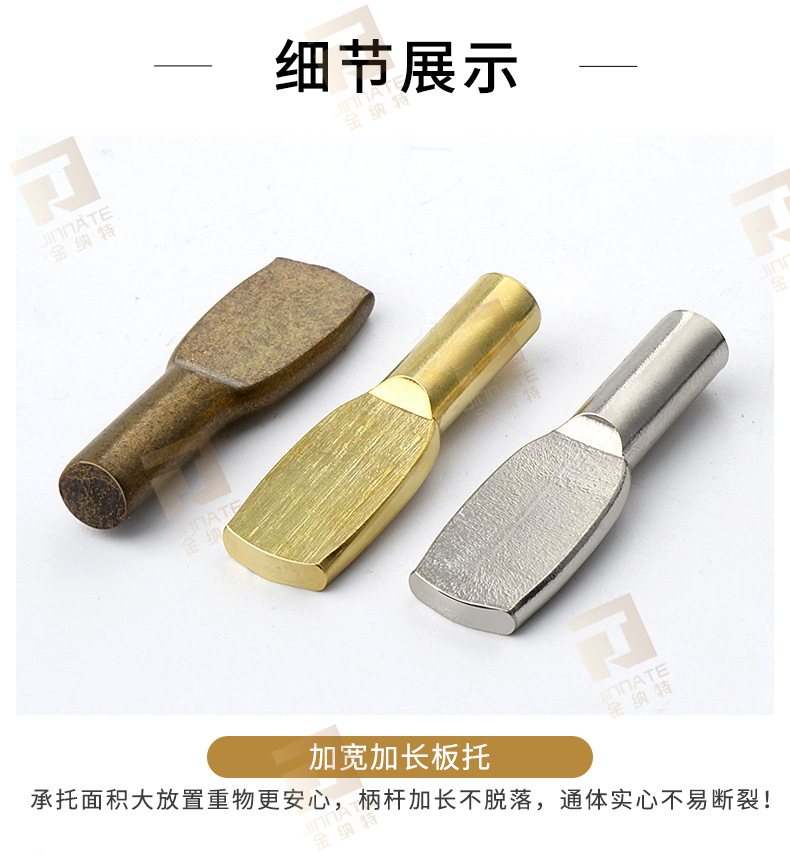 活动层板托详情带水印_19.jpg