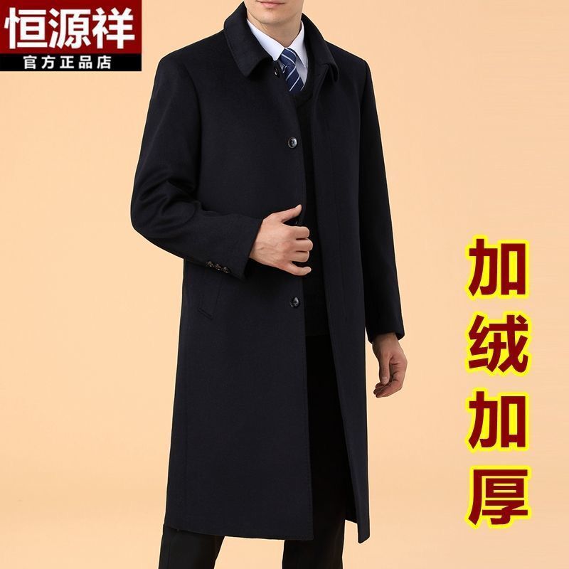 블랙 [벨벳과 두꺼운]