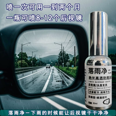 artifact car glass water drive — Glass agent