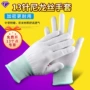 作业电子无尘定制芯
