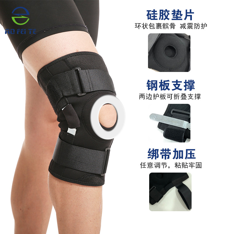 篮球运动护膝套足球护膝硅胶防脱落骑行登山金属支撑登山攀岩护膝
