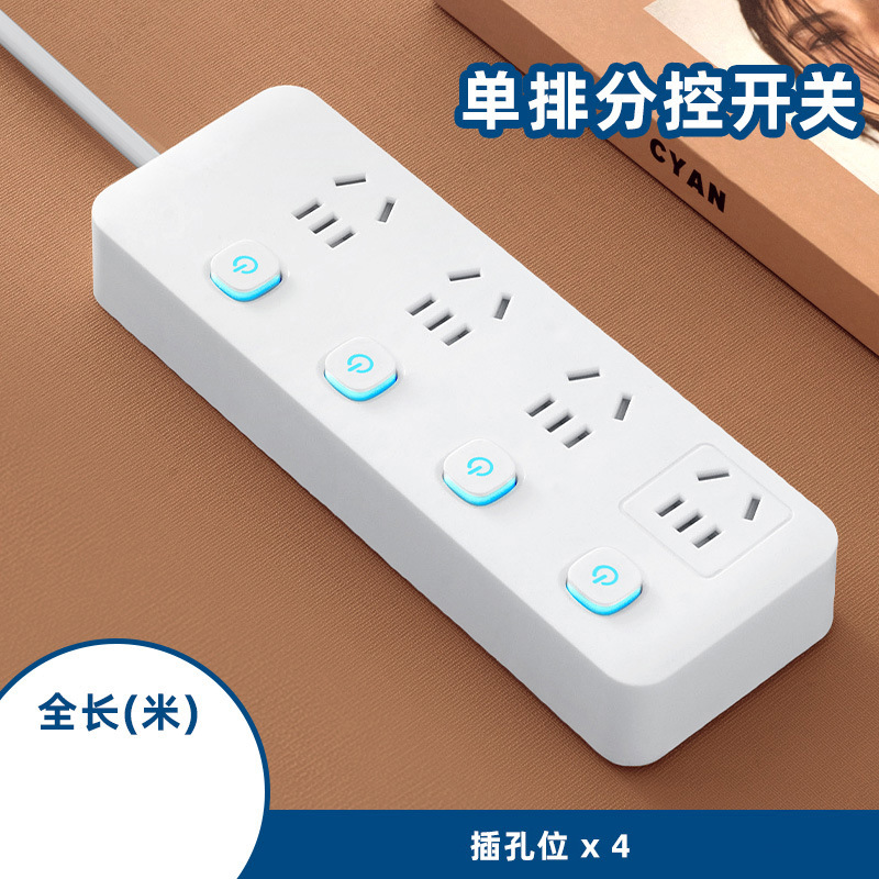 스위치 4개丨전기 사용丨업그레이드된 두꺼운 구리 코어 - 와이어 길이: 1.8m [핫 셀링 모델]