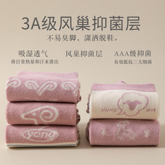 襪子女春秋四季中筒襪日系ins潮學院風粉色時尚百搭吸汗防臭棉襪