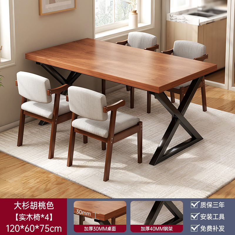 Mesa de comedor comedor comercial rectangular restaurante de comida rápida combinación de mesa y silla de comedor especial para uso doméstico simple mesa de comedor de apartamento pequeño