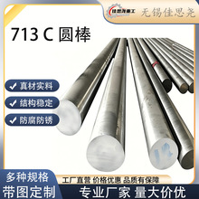 718 ��t�F�Ͻ��A� GH4169 ��A������ʯ�ҸG�����N�S�����͸��g