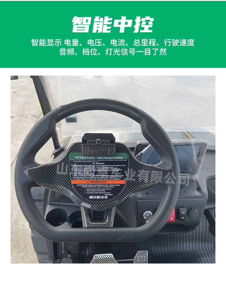 Electric Golf Cart 4+2 Seat Electric Sightseeing Car for Scenic Tours and Golf Courses, Fuel-Powered Golf Cart
